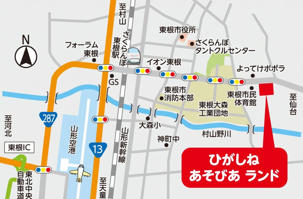 ひがしね あそびあランドへの案内マップ。東根市役所・さくらんぼタントクルセンターの南東、よってけポポラの南、東根市民体育館の東にあります。
